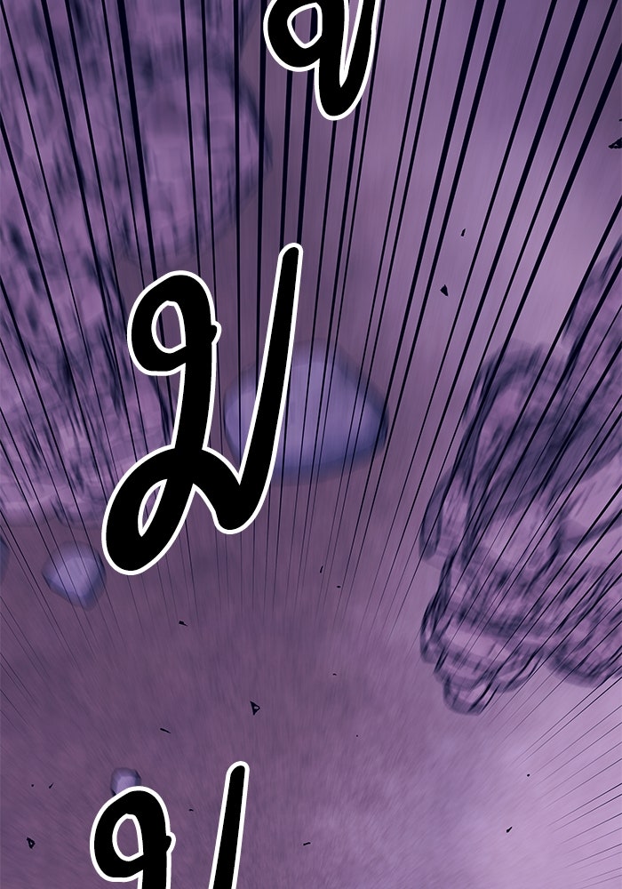 ยอดคนเลเวลทะลุ - หน้า 64