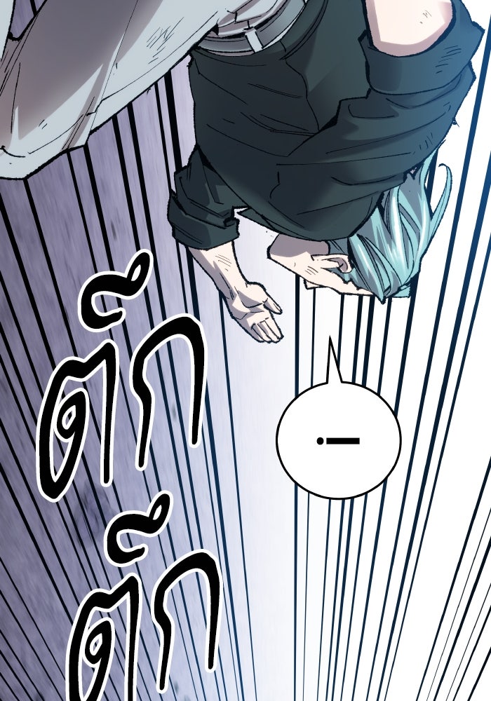 ยอดคนเลเวลทะลุ - หน้า 152