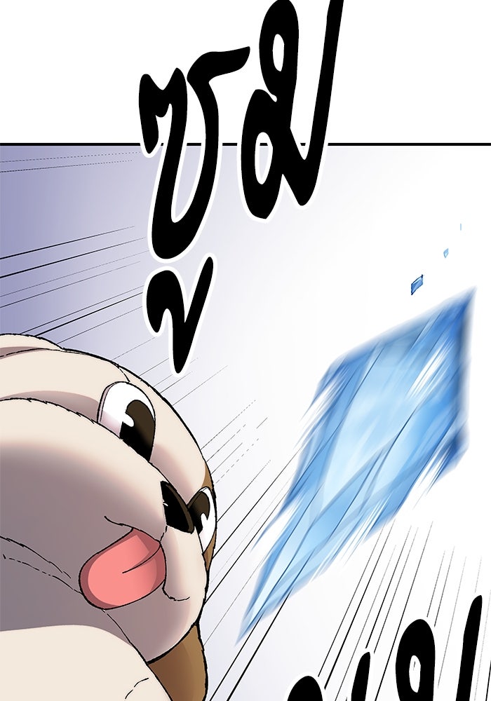 ยอดคนเลเวลทะลุ - หน้า 73