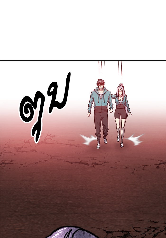 ยอดคนเลเวลทะลุ - หน้า 141