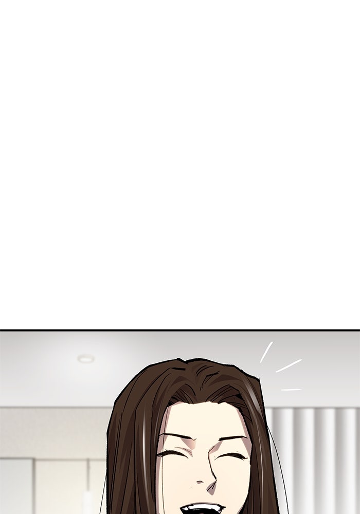 ยอดคนเลเวลทะลุ - หน้า 58