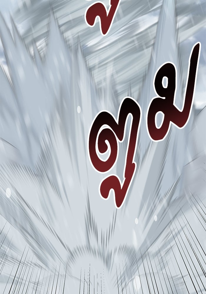 ยอดคนเลเวลทะลุ - หน้า 145