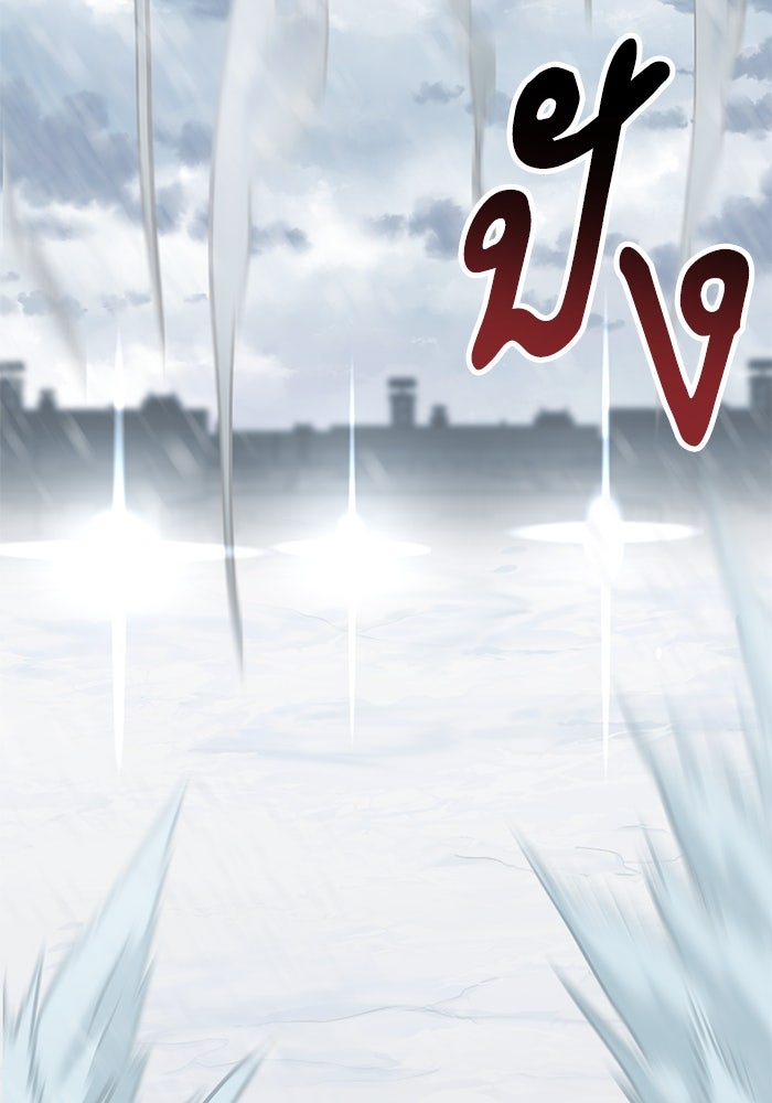 ยอดคนเลเวลทะลุ - หน้า 167