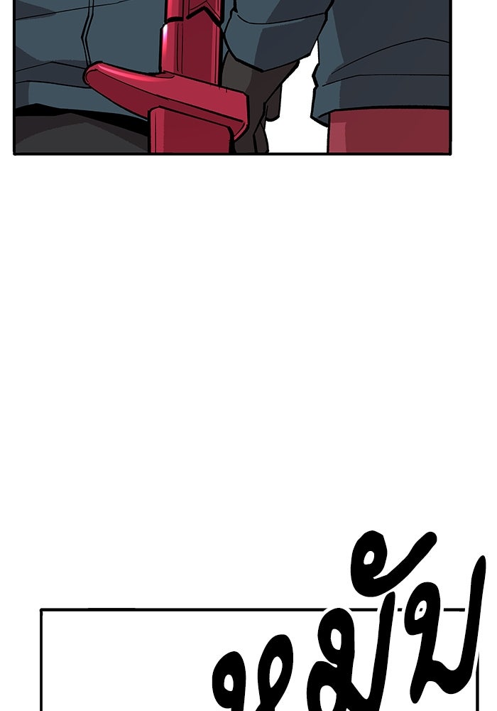 ยอดคนเลเวลทะลุ - หน้า 174