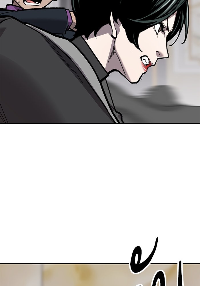 ยอดคนเลเวลทะลุ - หน้า 161