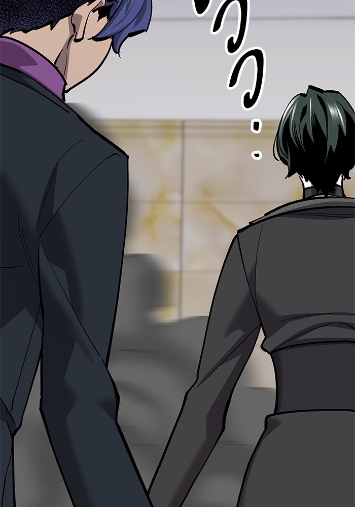 ยอดคนเลเวลทะลุ - หน้า 165