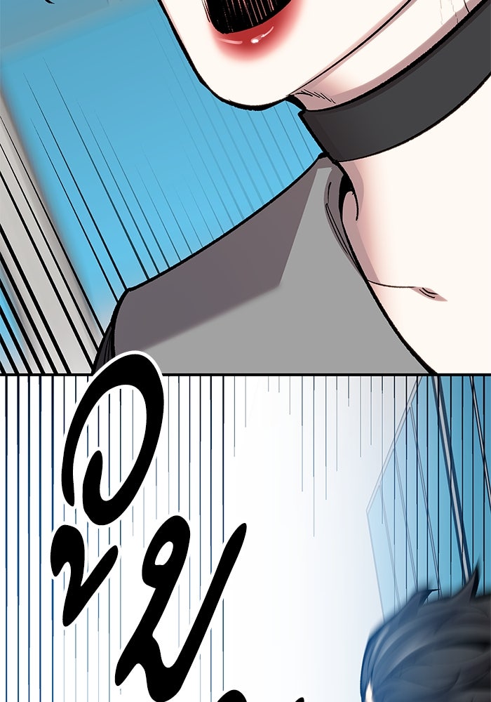 ยอดคนเลเวลทะลุ - หน้า 153