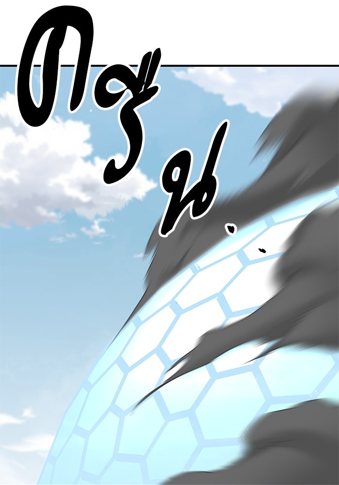 ยอดคนเลเวลทะลุ - หน้า 70