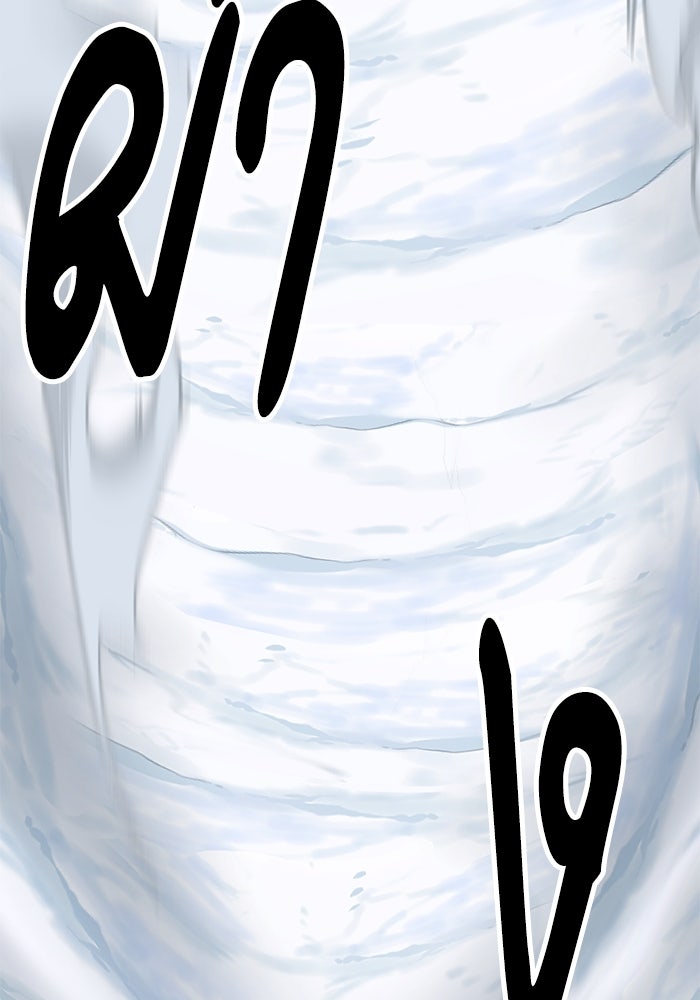 ยอดคนเลเวลทะลุ - หน้า 178