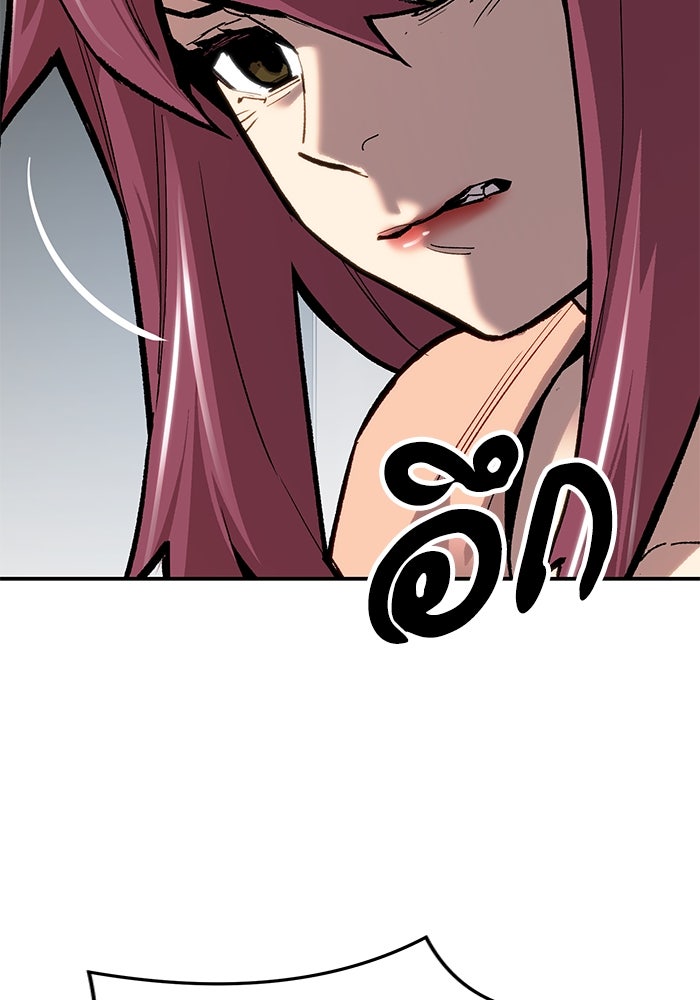 ยอดคนเลเวลทะลุ - หน้า 115