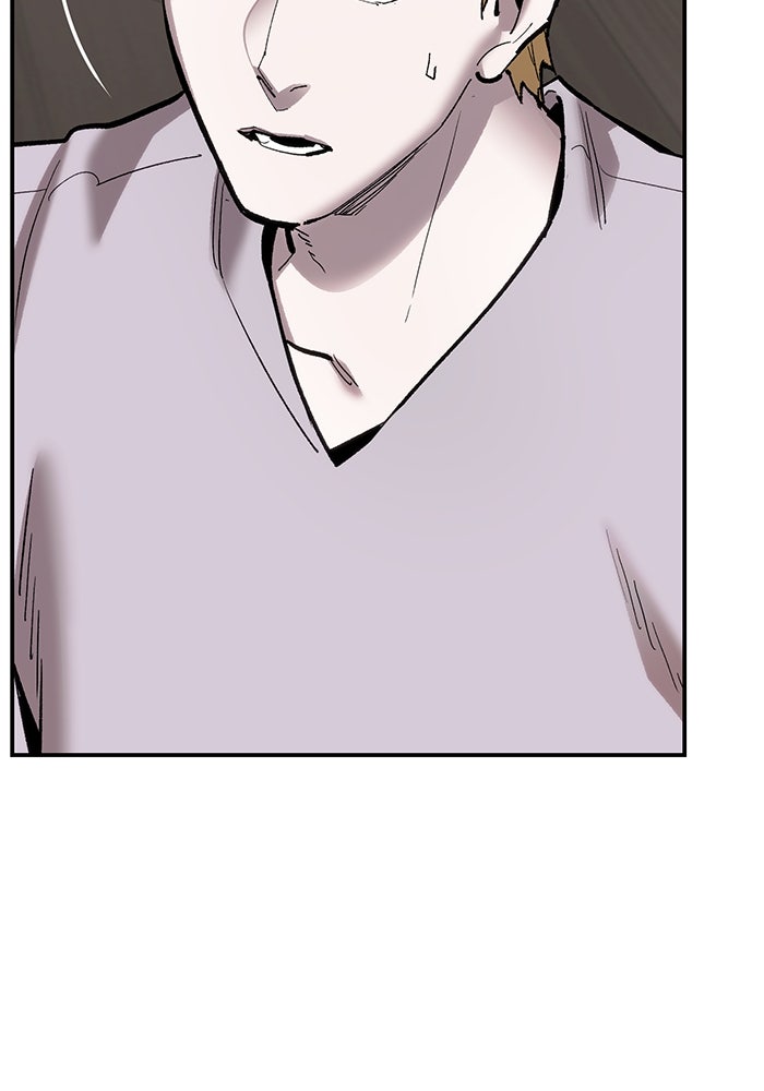 ยอดคนเลเวลทะลุ - หน้า 122