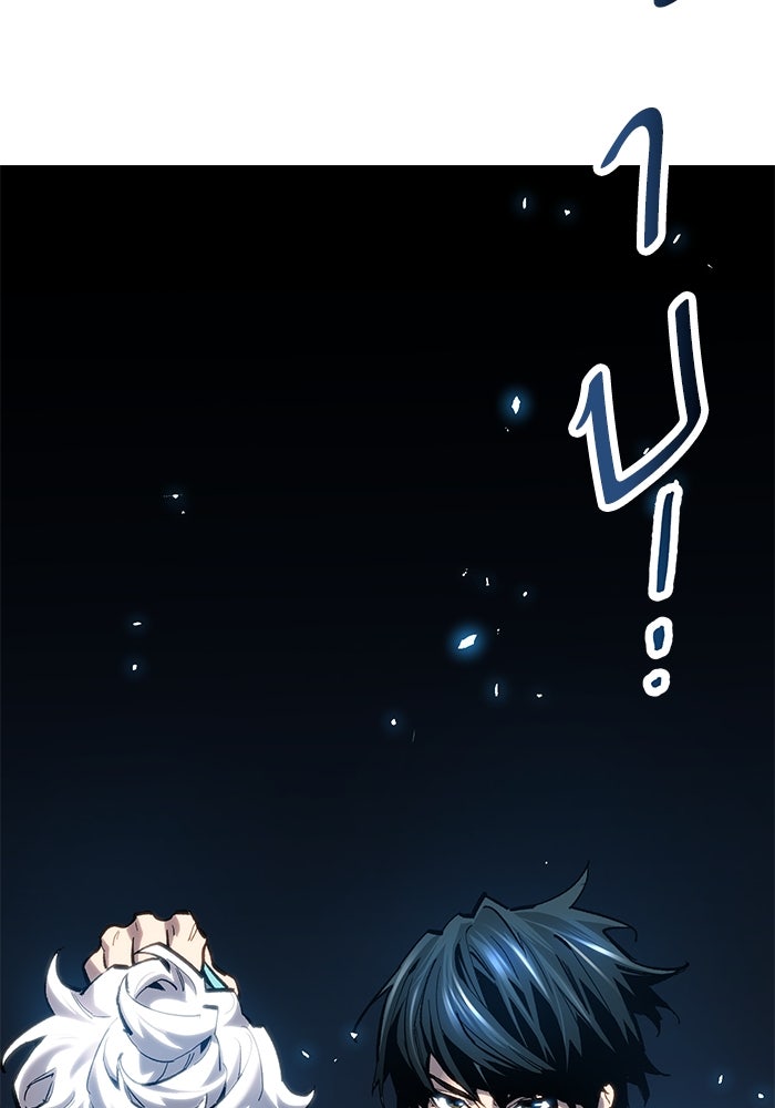 ยอดคนเลเวลทะลุ - หน้า 169