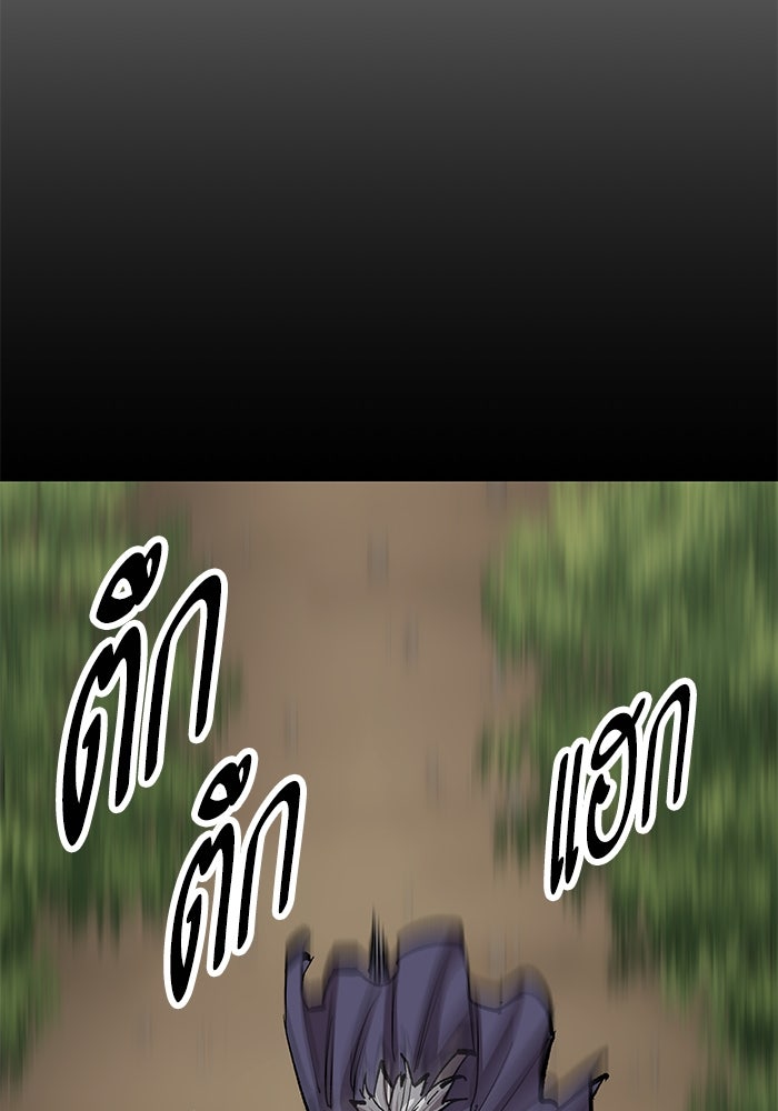 ยอดคนเลเวลทะลุ - หน้า 137