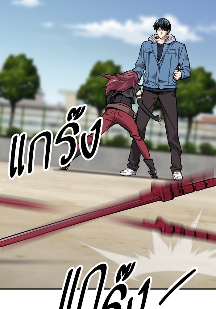 ยอดคนเลเวลทะลุ - หน้า 40