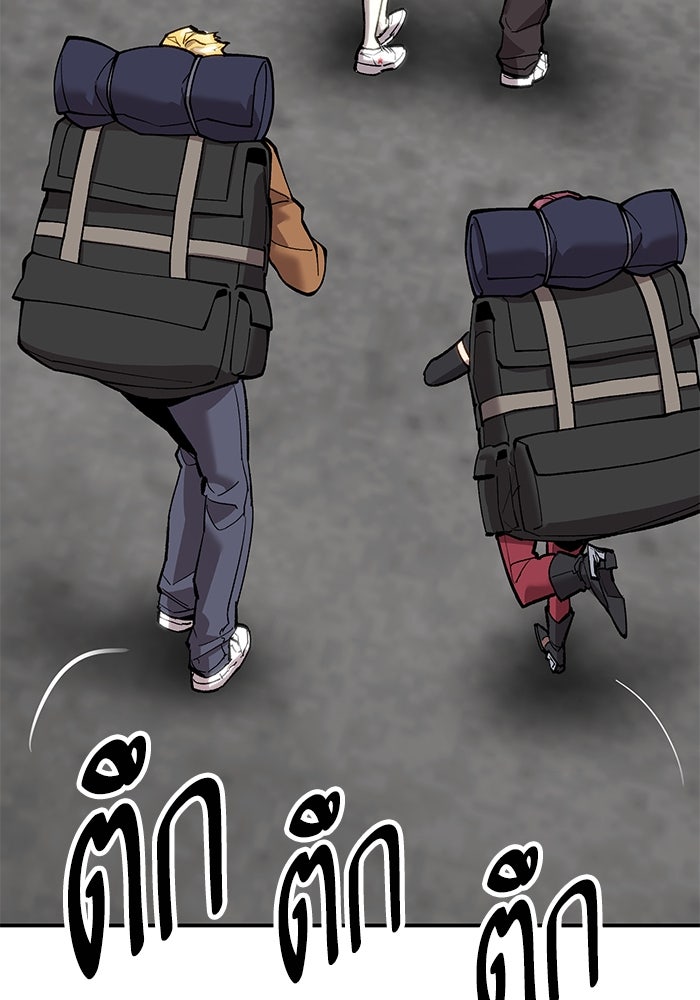 ยอดคนเลเวลทะลุ - หน้า 36