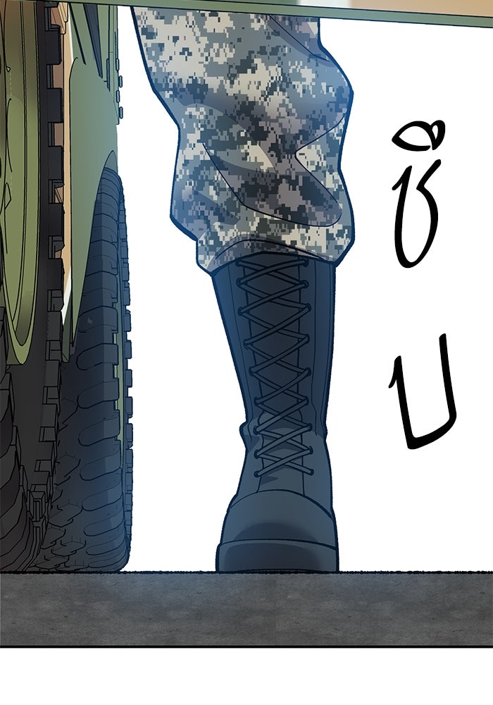 ยอดคนเลเวลทะลุ - หน้า 113