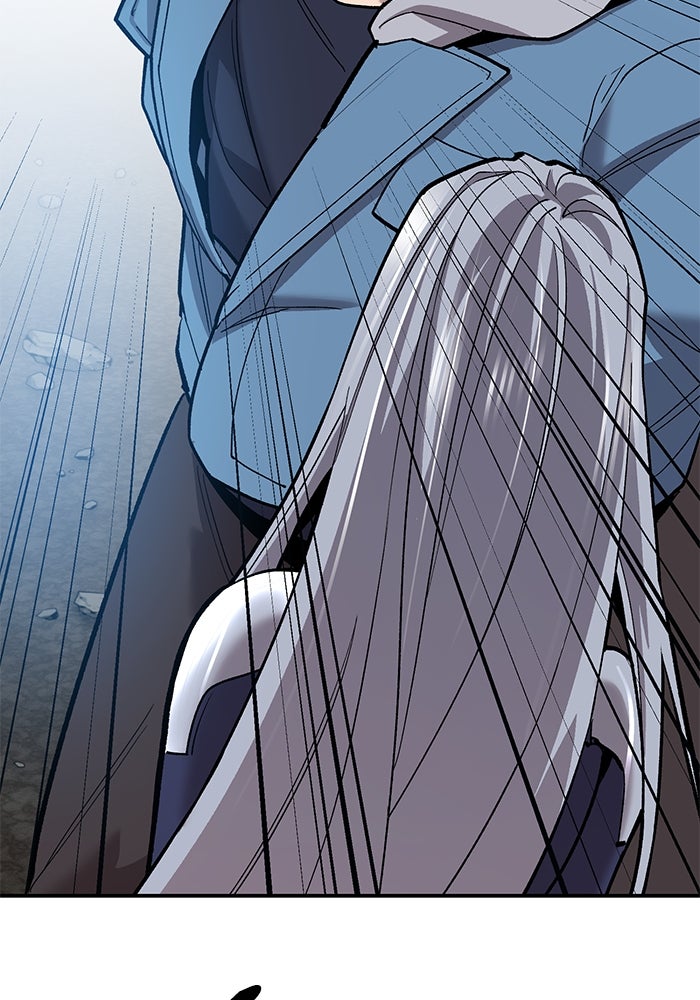 ยอดคนเลเวลทะลุ - หน้า 172