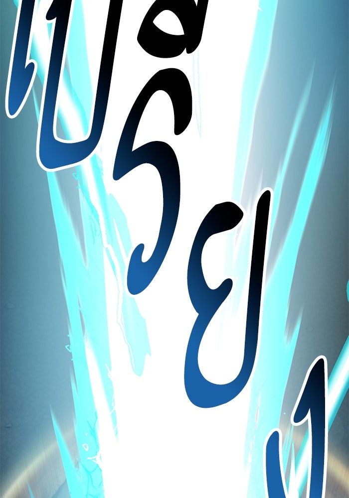 ยอดคนเลเวลทะลุ - หน้า 240