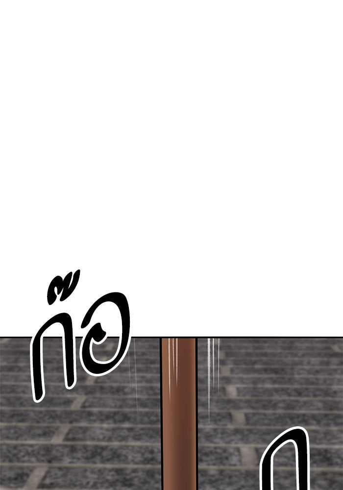 ยอดคนเลเวลทะลุ - หน้า 100