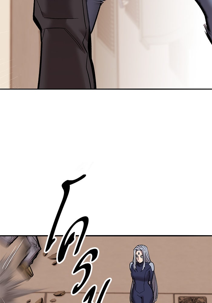 ยอดคนเลเวลทะลุ - หน้า 163