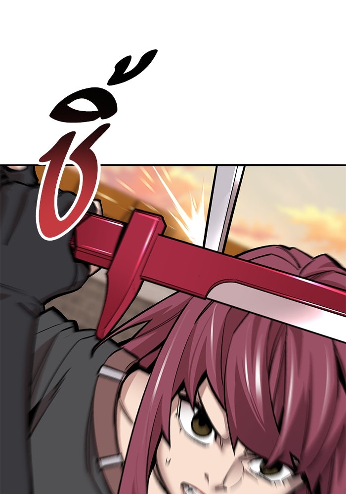 ยอดคนเลเวลทะลุ - หน้า 30