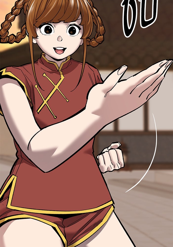ยอดคนเลเวลทะลุ - หน้า 93