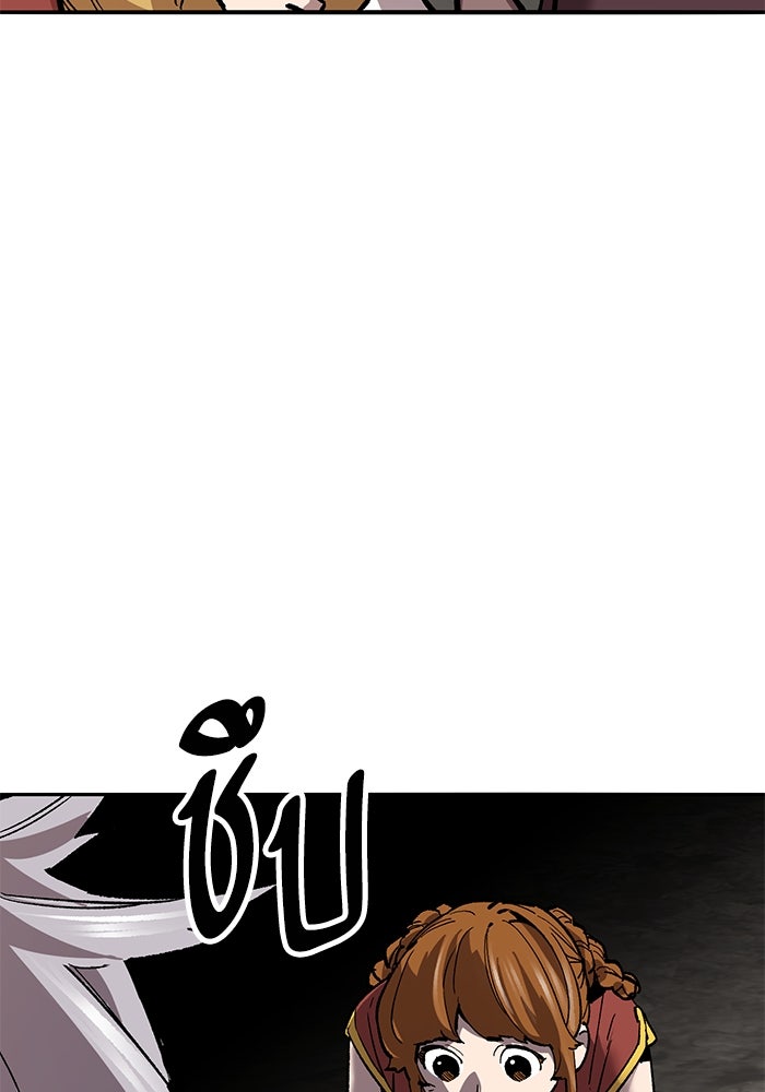 ยอดคนเลเวลทะลุ - หน้า 155