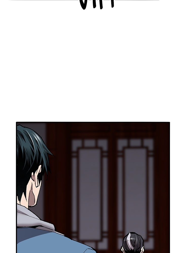 ยอดคนเลเวลทะลุ - หน้า 41