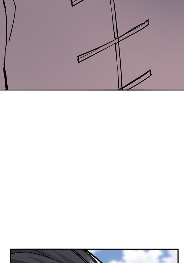 ยอดคนเลเวลทะลุ - หน้า 30