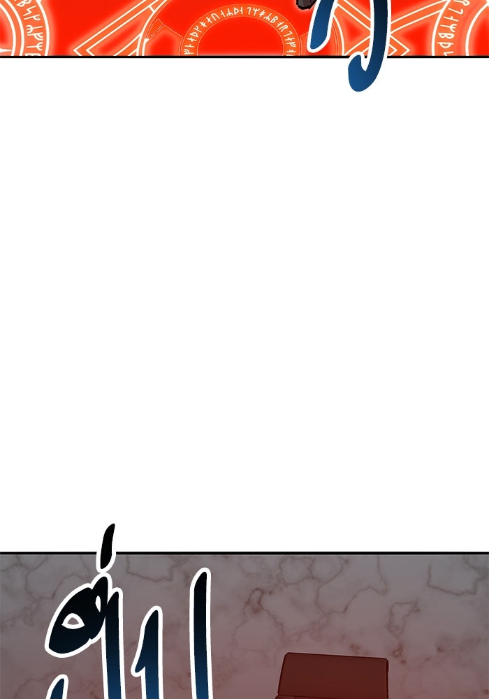 ยอดคนเลเวลทะลุ - หน้า 155