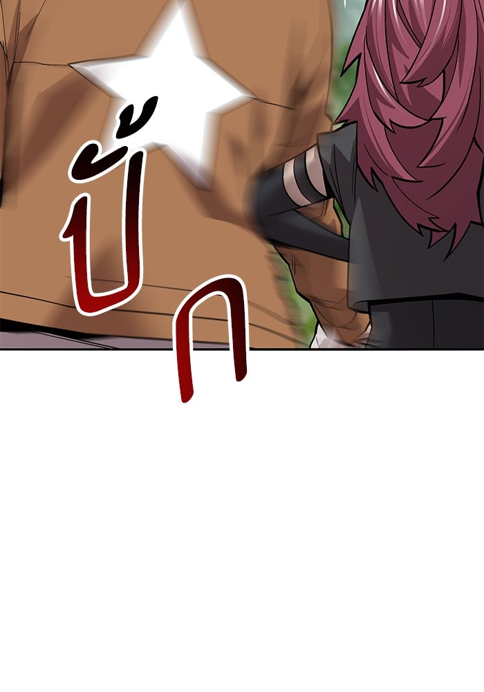 ยอดคนเลเวลทะลุ - หน้า 115