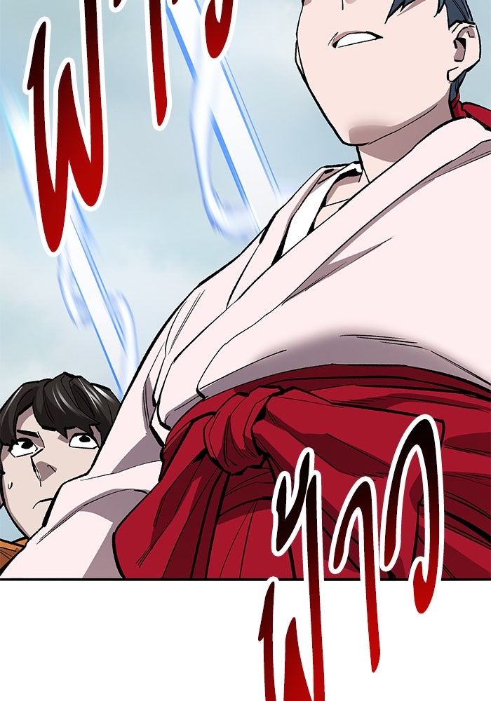 ยอดคนเลเวลทะลุ - หน้า 159