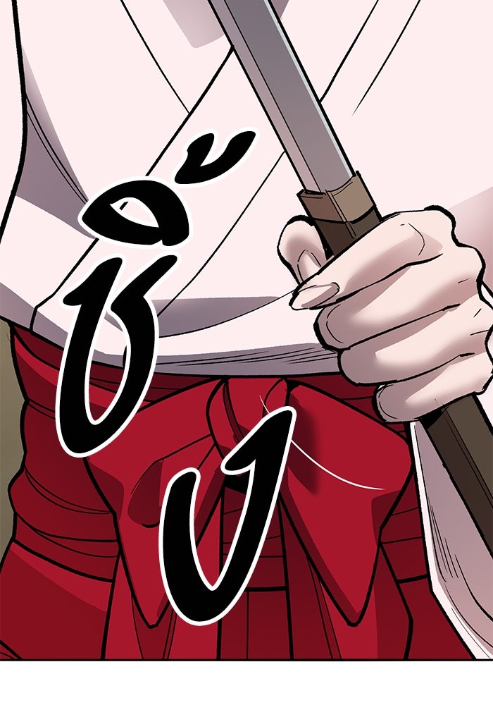 ยอดคนเลเวลทะลุ - หน้า 174