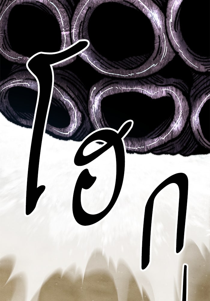 ยอดคนเลเวลทะลุ - หน้า 151