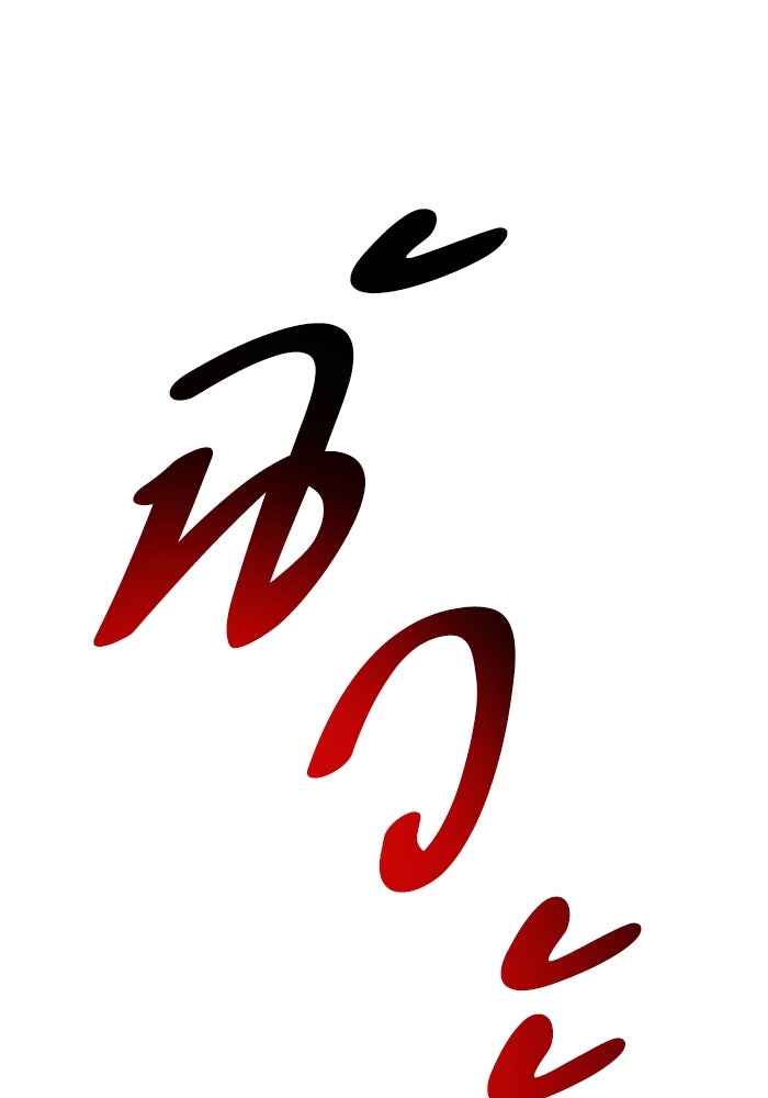 ยอดคนเลเวลทะลุ - หน้า 99