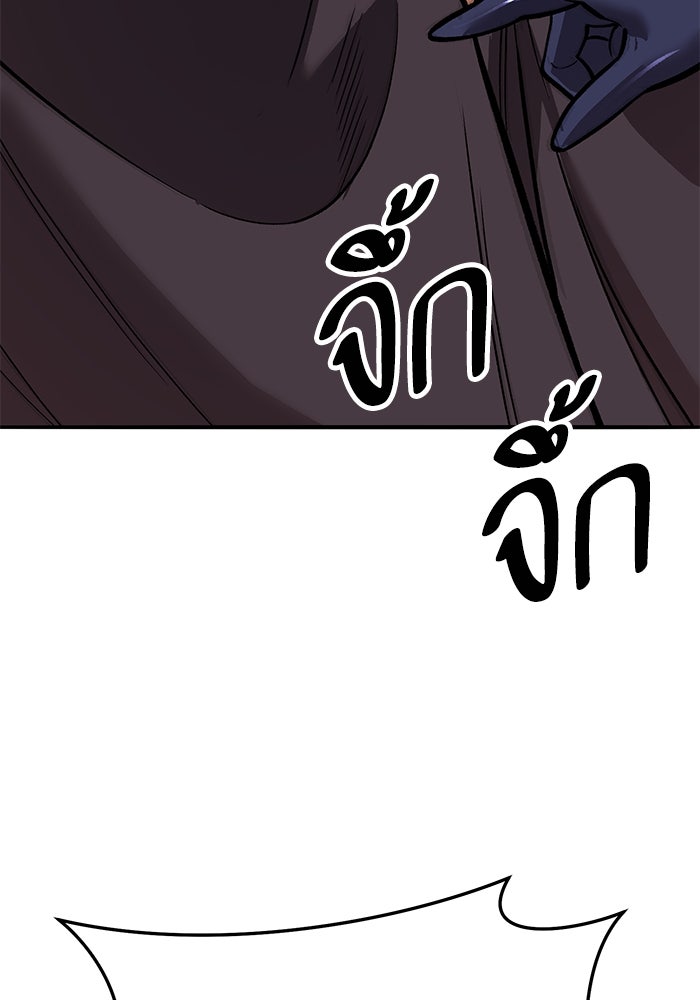 ยอดคนเลเวลทะลุ - หน้า 182