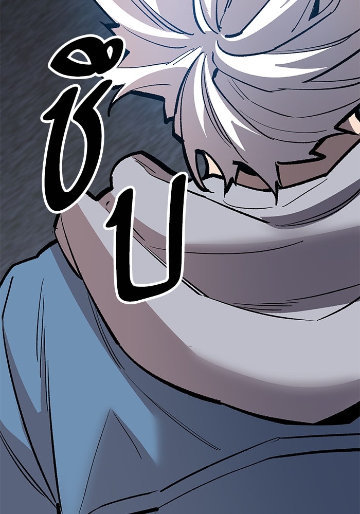 ยอดคนเลเวลทะลุ - หน้า 170