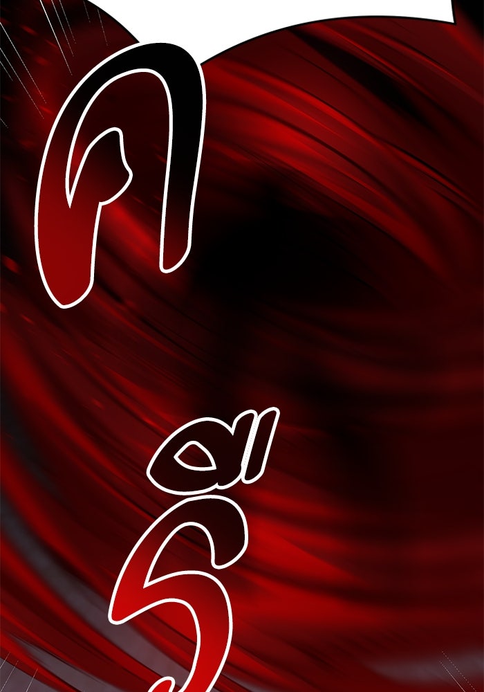 ยอดคนเลเวลทะลุ - หน้า 46