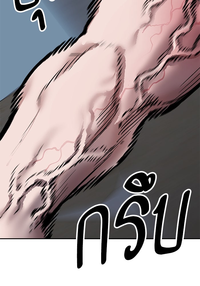 ยอดคนเลเวลทะลุ - หน้า 56