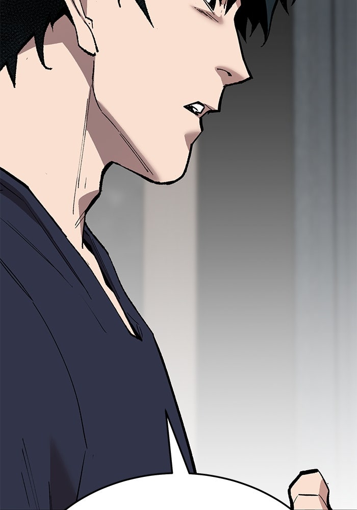 ยอดคนเลเวลทะลุ - หน้า 52