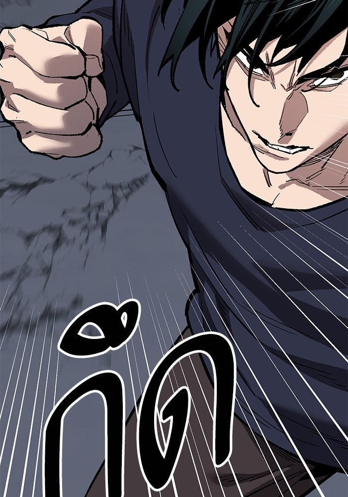 ยอดคนเลเวลทะลุ - หน้า 151