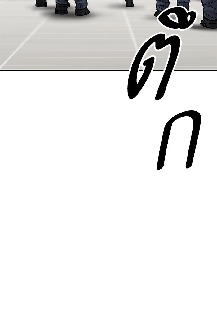 ยอดคนเลเวลทะลุ - หน้า 29