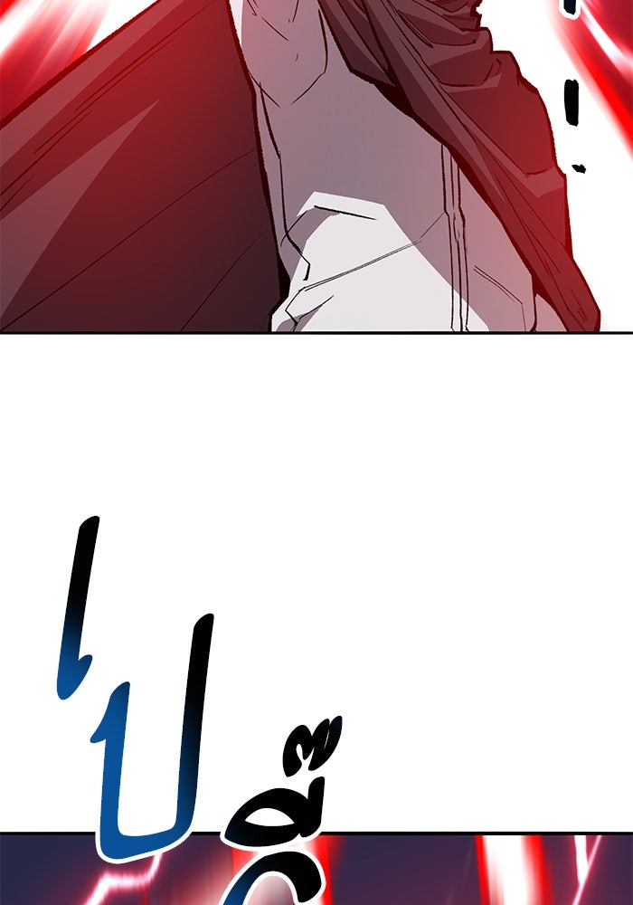 ยอดคนเลเวลทะลุ - หน้า 152