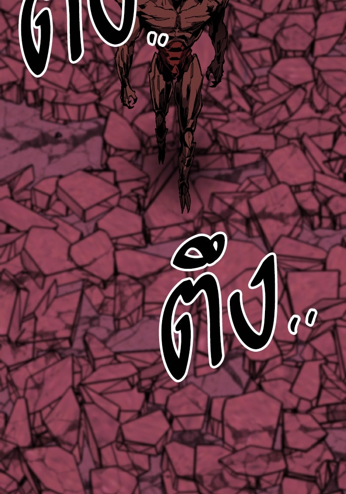 ยอดคนเลเวลทะลุ - หน้า 64
