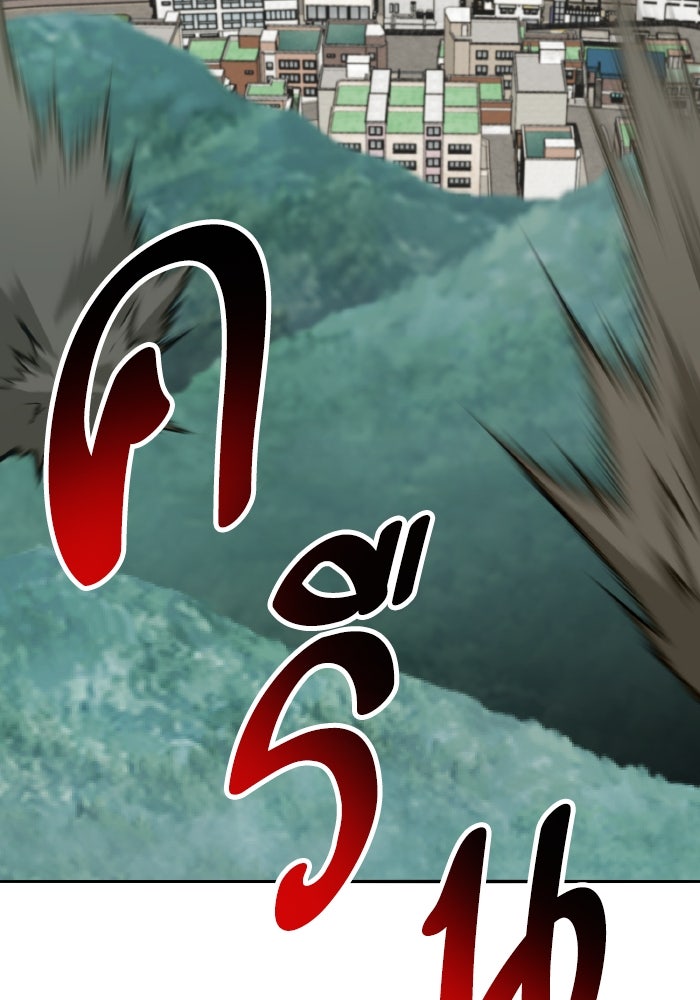 ยอดคนเลเวลทะลุ - หน้า 115