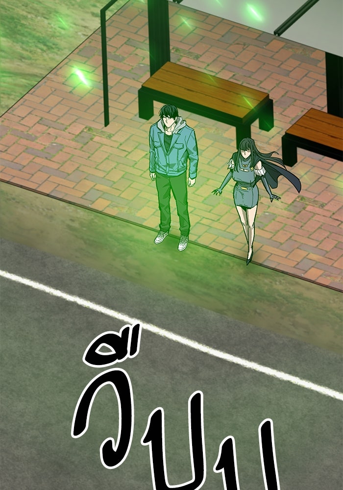 ยอดคนเลเวลทะลุ - หน้า 46