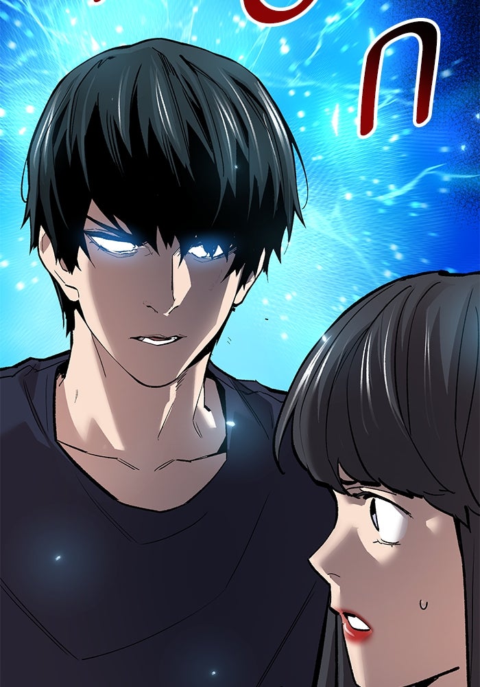 ยอดคนเลเวลทะลุ - หน้า 77