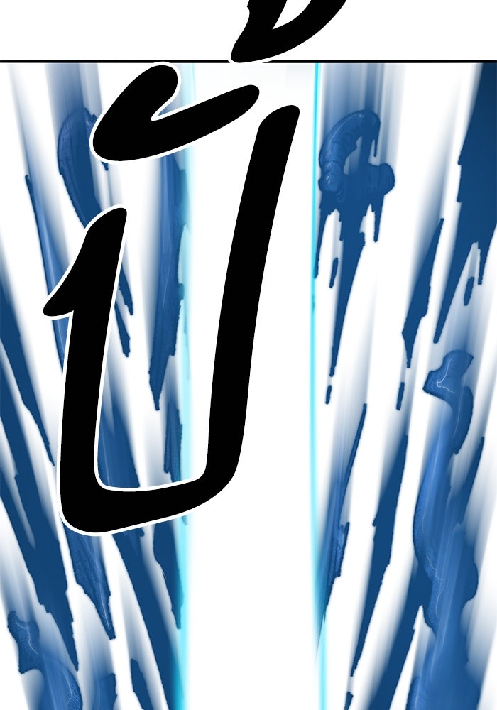 ยอดคนเลเวลทะลุ - หน้า 13