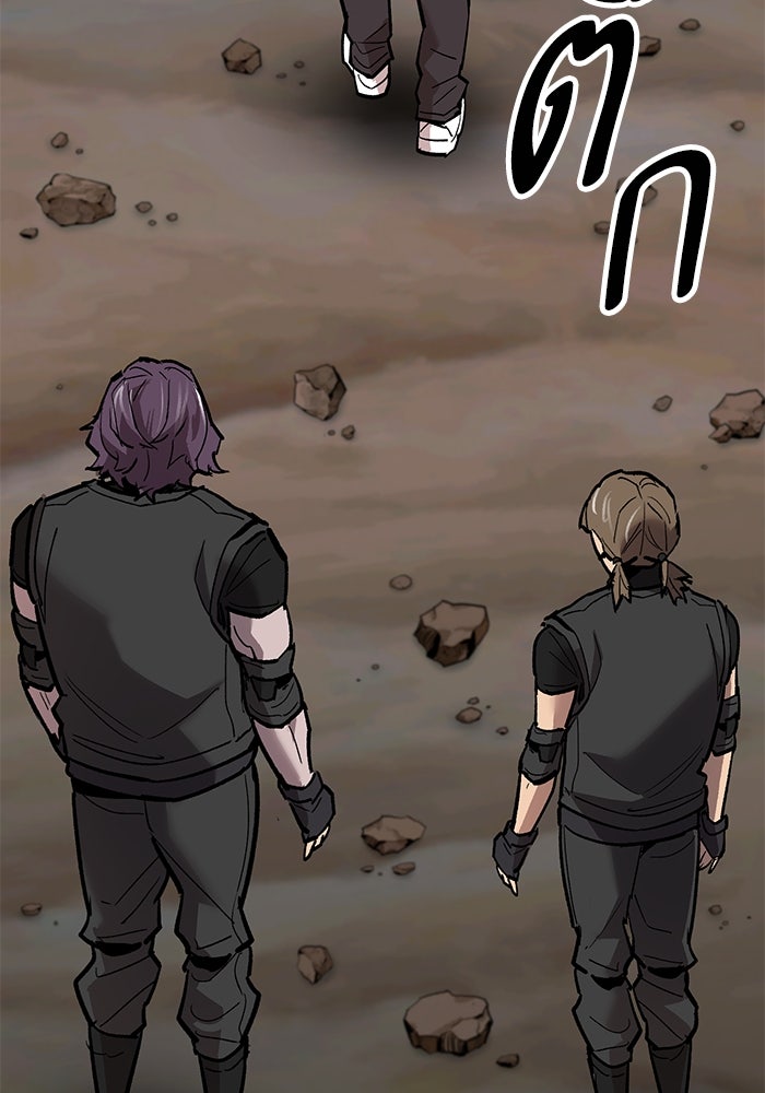 ยอดคนเลเวลทะลุ - หน้า 69