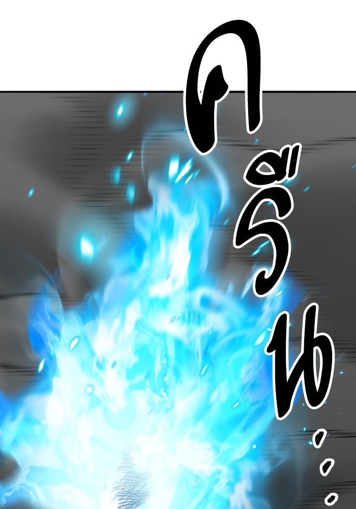 ยอดคนเลเวลทะลุ - หน้า 69